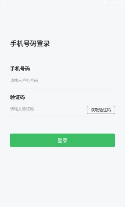 趣丢丢手机软件app截图