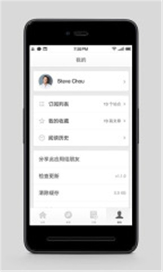 锤子阅读APP手机软件app截图