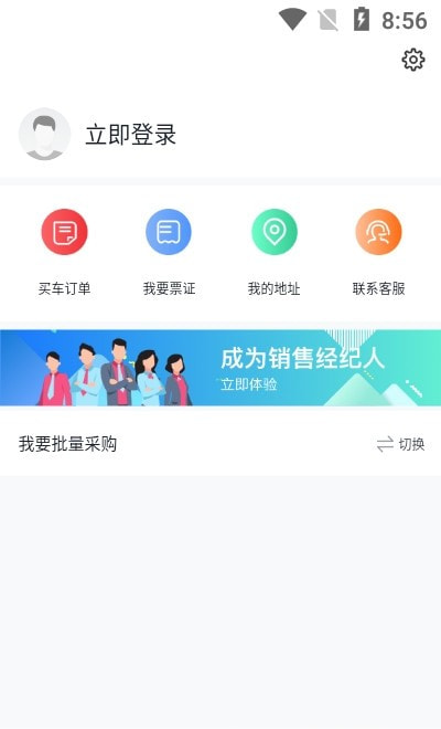 花生找车手机软件app截图