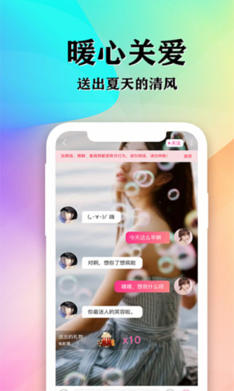 知音老年版手机软件app截图