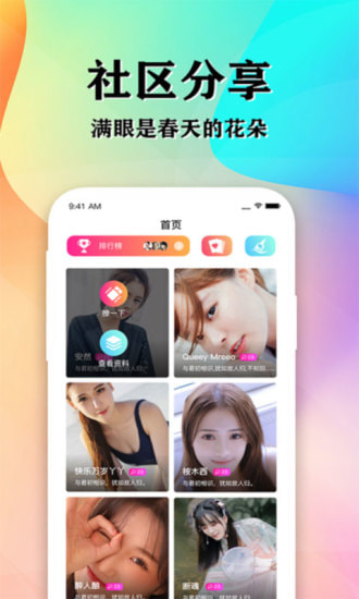 知音老年版手机软件app截图