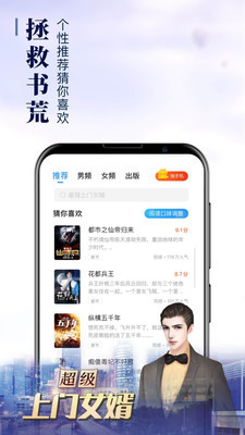 乐读窝小说手机软件app截图