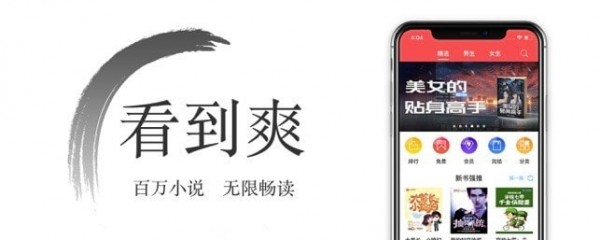 西风小说免费版手机软件app截图
