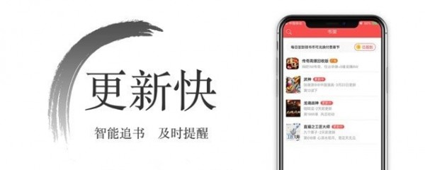 西风小说免费版手机软件app截图