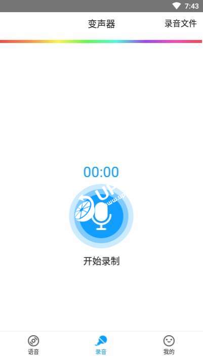 比心交友语音包手机软件app截图