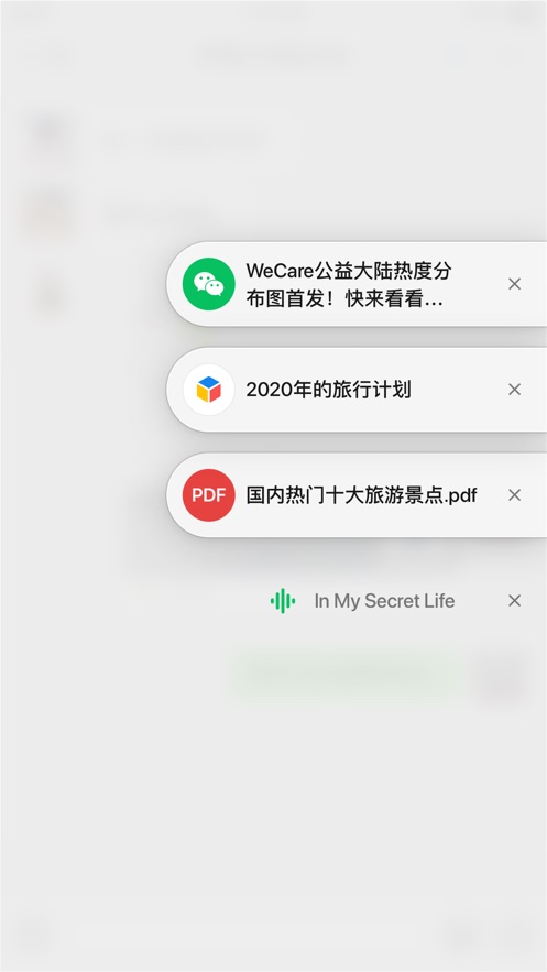 微信8.0.11版安卓版最新下载手机软件app截图