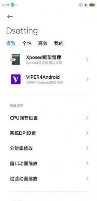 MIUI12.5.7.0稳定版手机软件app截图