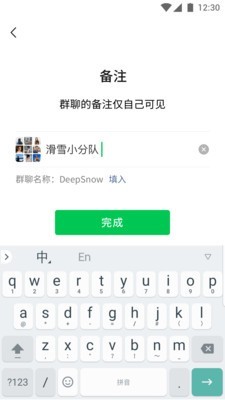 微信老年版手机软件app截图