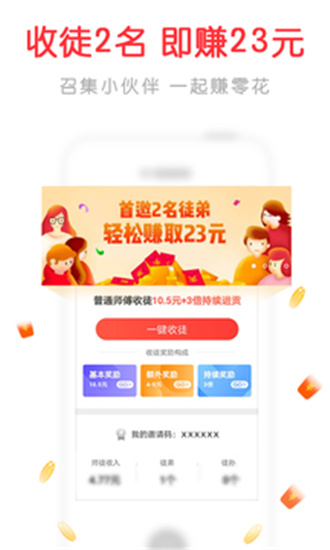 淘新闻手机软件app截图