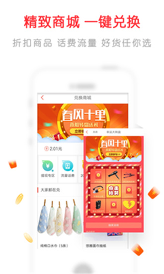 淘新闻手机软件app截图