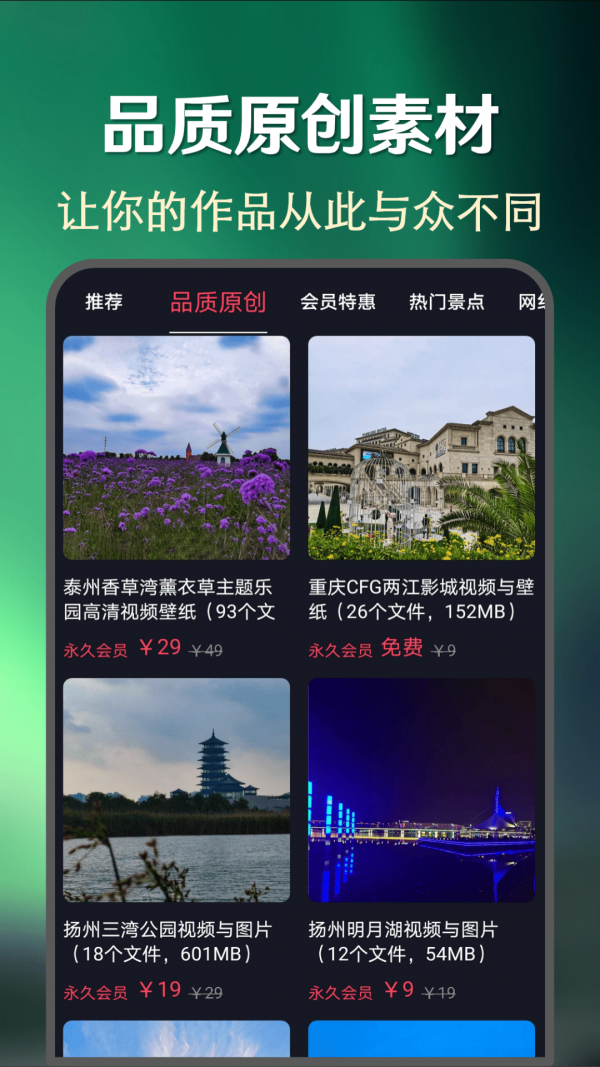 快上热门v21.1.9手机软件app截图