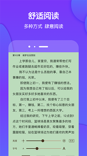 酷匠手机软件app截图