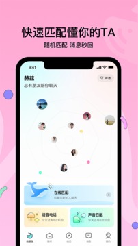 赫兹app最新版手机软件app截图