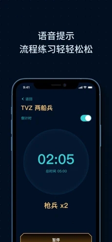 SCBox手机软件app截图