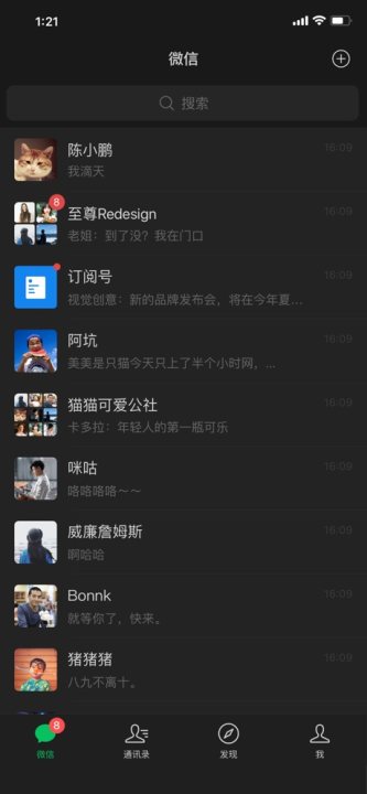 微信IOS v8.0.12最新版手机软件app截图