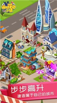 模拟花园小镇手游app截图