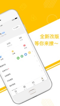 皮皮车手机软件app截图