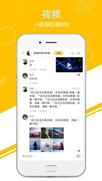 皮皮车手机软件app截图