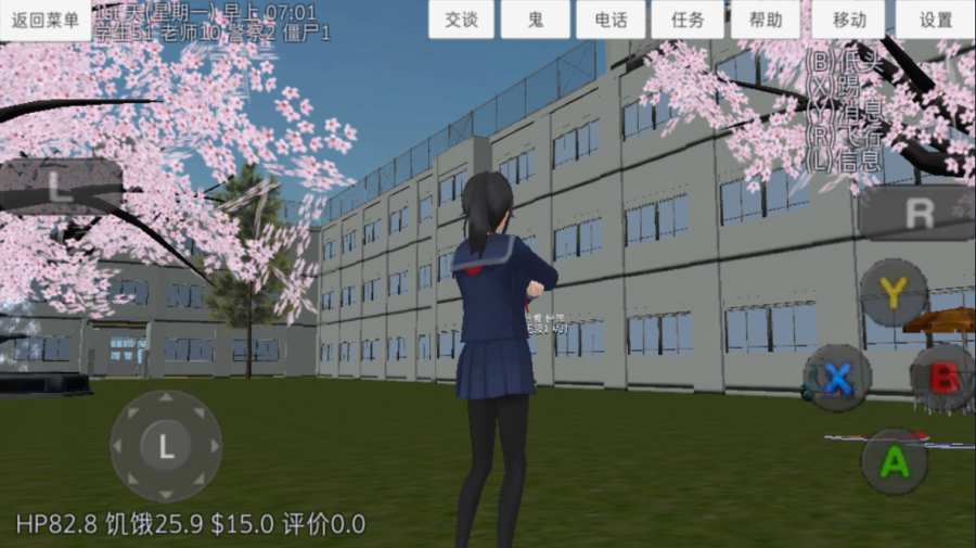 校园女生模拟器汉化版手游app截图