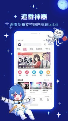 乐乐动漫官方正版下载手机软件app截图