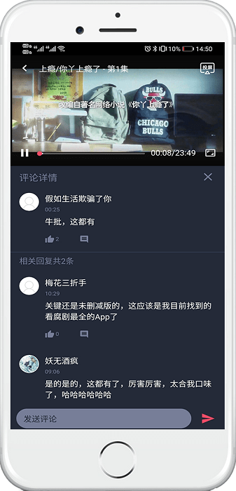 泰萌主手机软件app截图