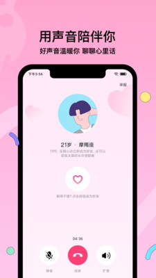 赫兹APPv3.7.2安卓版手机软件app截图