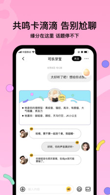 赫兹APPv3.7.2安卓版手机软件app截图