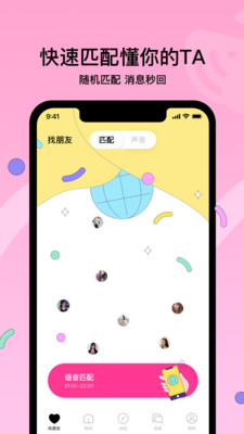 赫兹APPv3.7.2安卓版手机软件app截图