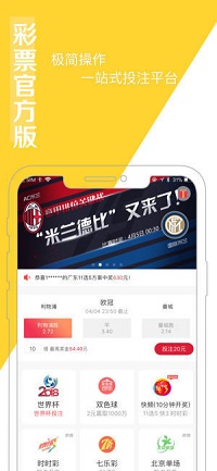 大乐透体彩网近期走势图手机软件app截图