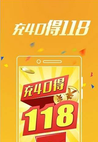 新疆35选7彩票手机软件app截图