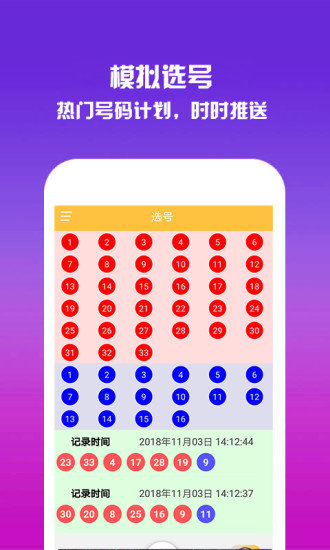 多彩的网3d字谜画谜图谜总汇大全手机软件app截图
