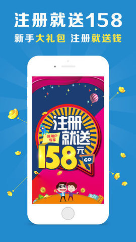 福彩3D太湖老道字谜手机软件app截图