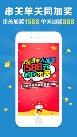 大庆冠通棋牌手机版官方版手机软件app截图
