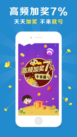 福彩3D太湖老道字谜手机软件app截图