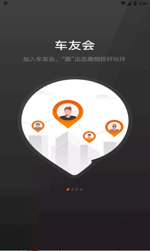 长城炮app手机软件app截图