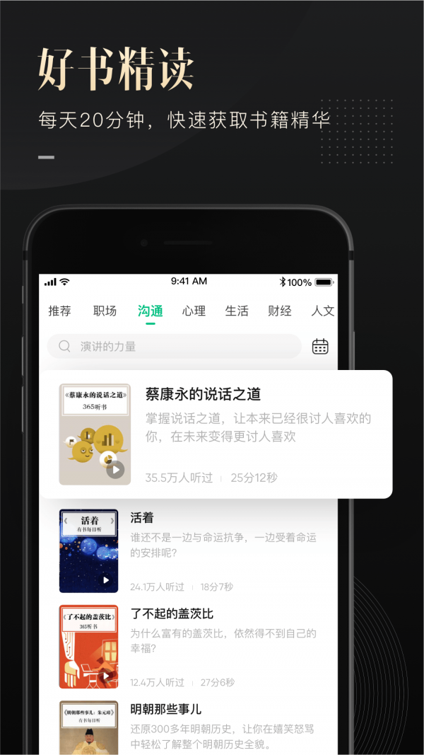 有书手机软件app截图