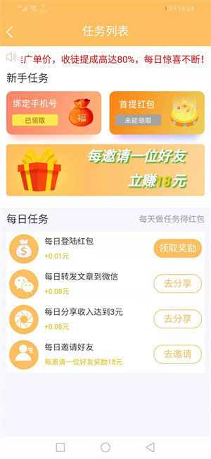 水星阅读手机软件app截图