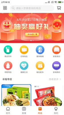 淘不庭手机软件app截图