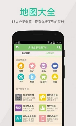 黑侠手机软件app截图