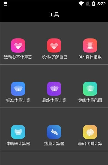 完美体育手机软件app截图