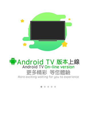 华人电视手机软件app截图