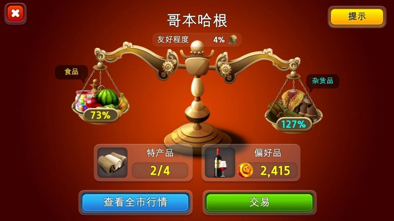 我爱威尼斯手游app截图