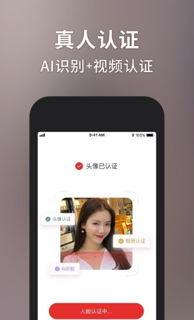 余生陪你手机软件app截图