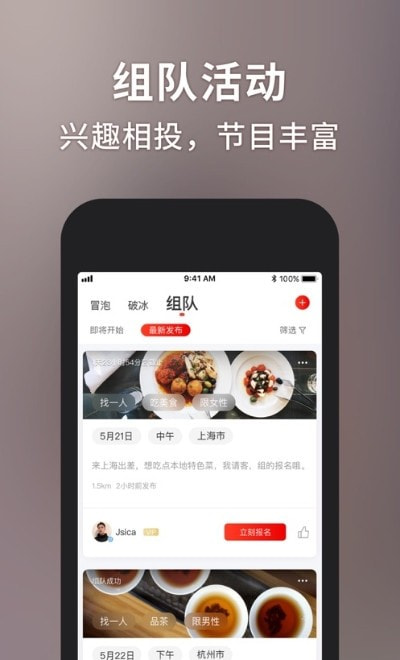 余生陪你手机软件app截图