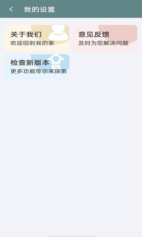 牛牛清理手机软件app截图