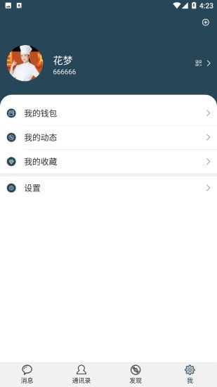 花梦堂手机软件app截图