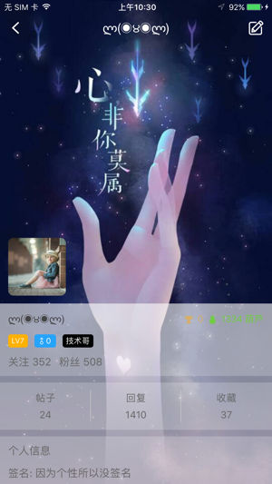 葫芦侠app安装手机软件app截图