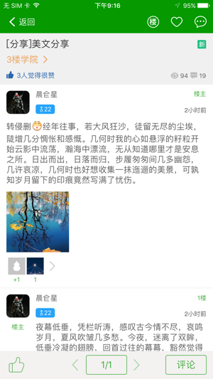 葫芦侠app下载安装手机软件app截图