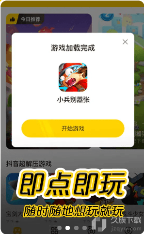 摸摸鱼1.9.5版本手机软件app截图