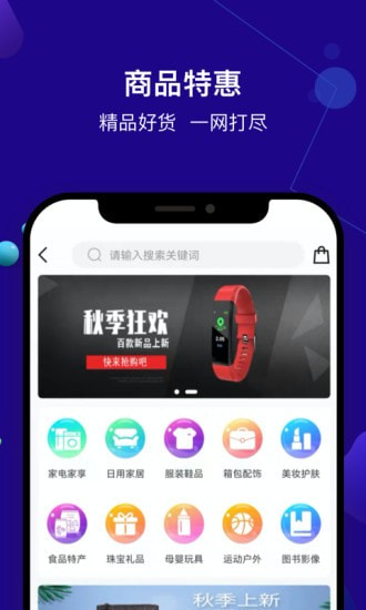 尤米淘手机软件app截图